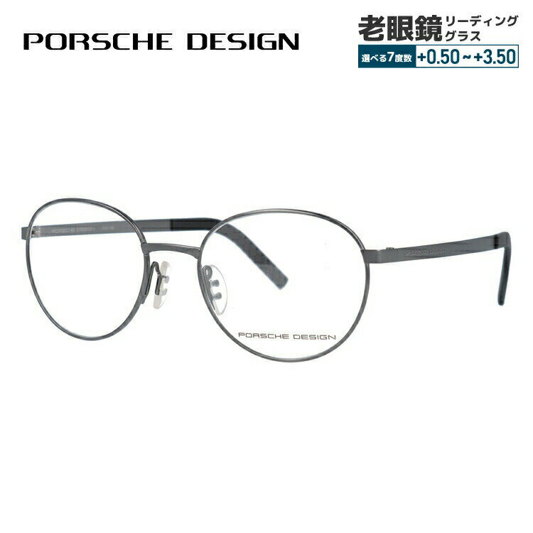 Rakuten - 【国内正規品】ポルシェデザイン メガネフレーム 【ラウンド型】 PORSCHE DESIGN ポルシェ・デザイン 伊達 眼鏡 P8315-D 52 ユニセックス メンズ レディース ファッションメガネ ギフト ハイブランド