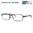 【国内正規品】ポルシェデザイン メガネフレーム 【スクエア型】 おしゃれ老眼鏡 リーディンググラス PORSCHE DESIGN P8720-D 56サイズ ユ...