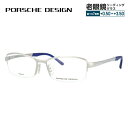 【国内正規品】ポルシェデザイン メガネフレーム 【スクエア型】 おしゃれ老眼鏡 リーディンググラス PORSCHE DESIGN P8721-B 56サイズ ユ...