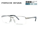 【お買い物マラソン対象】【国内正規品】ポルシェデザイン メガネフレーム 【スクエア型】 PORSCHE DESIGN P8274 A 56サイズ ユニセックス ...