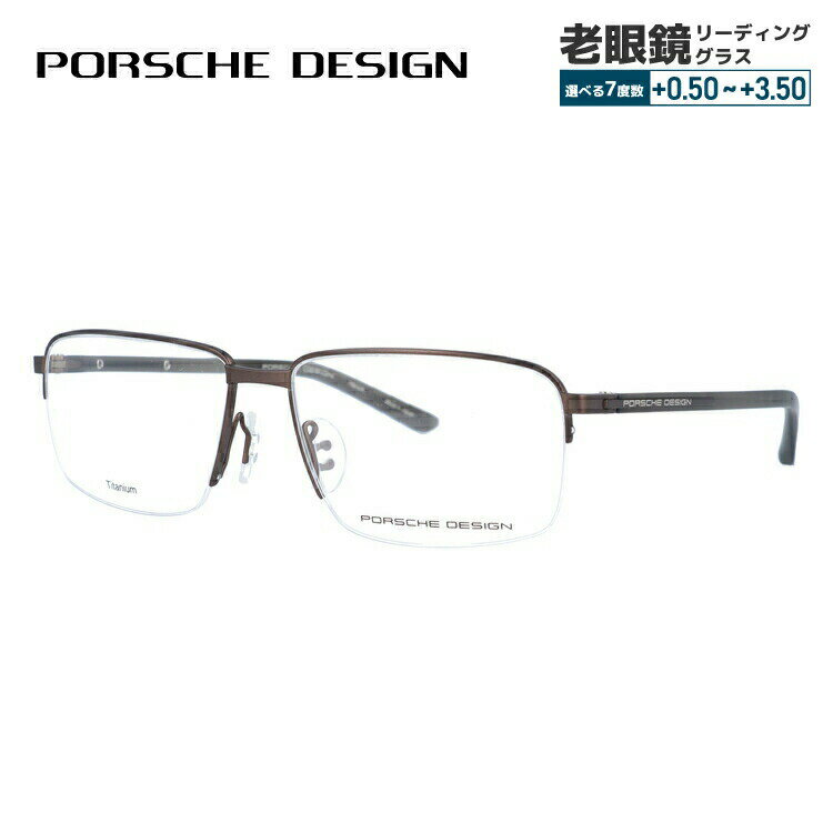Rakuten - 【国内正規品】ポルシェデザイン メガネフレーム 【スクエア型】 伊達メガネ PORSCHE DESIGN P8316 D 55サイズ ユニセックス メンズ レディース 日本製 ハイブランド