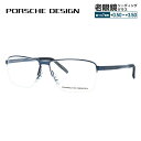 【お買い物マラソン対象】【国内正規品】ポルシェデザイン メガネフレーム 【スクエア型】 PORSCHE DESIGN P8318 C 55サイズ ユニセックス ...