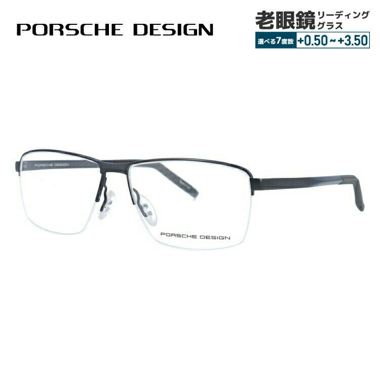 乐天商城 - 【国内正規品】ポルシェデザイン メガネフレーム 【スクエア型】 伊達メガネ PORSCHE DESIGN P8318 D 55サイズ ユニセックス メンズ レディース イタリア製 ハイブランド