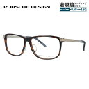 【国内正規品】ポルシェデザイン メガネフレーム 【ウェリントン型】 レギュラーフィット PORSCHE DESIGN P8319 B 55サイズ ユニセックス ...
