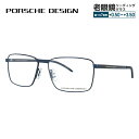 【お買い物マラソン対象】【国内正規品】ポルシェデザイン メガネフレーム 【スクエア型】 PORSCHE DESIGN P8325 C 56サイズ ユニセックス メンズ レディース イタリア製 プレゼント 記念日
