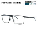 【お買い物マラソン対象】【国内正規品】ポルシェデザイン メガネフレーム 【スクエア型】 PORSCHE DESIGN P8326 A 55サイズ ユニセックス メンズ レディース イタリア製 プレゼント 記念日