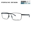 【お買い物マラソン対象】【国内正規品】ポルシェデザイン メガネフレーム 【スクエア型】 PORSCHE DESIGN P8337 A 56サイズ ユニセックス メンズ レディース 日本製 プレゼント 記念日