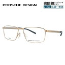 【お買い物マラソン対象】【国内正規品】ポルシェデザイン メガネフレーム 【スクエア型】 PORSCHE DESIGN P8337 C 56サイズ ユニセックス メンズ レディース 日本製 プレゼント 記念日