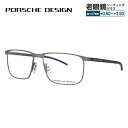 【国内正規品】ポルシェデザイン メガネフレーム 【スクエア型】 PORSCHE DESIGN P8339 C 56サイズ ユニセックス メンズ レディース イタ...