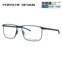 【お買い物マラソン対象】【国内正規品】ポルシェデザイン メガネフレーム 【スクエア型】 PORSCHE DESIGN P8339 D 56サイズ ユニセックス メンズ レディース イタリア製 プレゼント 記念日
