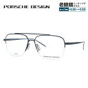 【国内正規品】ポルシェデザイン メガネフレーム 【スクエア型】 PORSCHE DESIGN P8359 A 56サイズ ユニセックス メンズ レディース 日本製 プレゼント 記念日