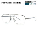 【お買い物マラソン対象】【国内正規品】ポルシェデザイン メガネフレーム 【スクエア型】 PORSCHE DESIGN P8359 C 56サイズ ユニセックス メンズ レディース 日本製 プレゼント 記念日