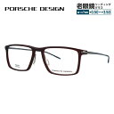【お買い物マラソン対象】【国内正規品】ポルシェデザイン メガネフレーム 【スクエア型】 PORSCHE DESIGN P8363 C 54サイズ ユニセックス メンズ レディース 日本製 プレゼント 記念日