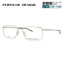 【国内正規品】ポルシェデザイン メガネフレーム 【スクエア型】 PORSCHE DESIGN P8364 B 55サイズ ユニセックス メンズ レディース 日本製 プレゼント 記念日(4)