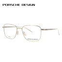 【お買い物マラソン対象】【国内正規品】ポルシェデザイン メガネフレーム 【スクエア型】 PORSCHE DESIGN P8372 B 54サイズ ユニセックス メンズ レディース 日本製 プレゼント 記念日