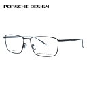 【お買い物マラソン対象】【国内正規品】ポルシェデザイン メガネフレーム 【スクエア型】 PORSCHE DESIGN P8373 A 56サイズ ユニセックス メンズ レディース 日本製 プレゼント 記念日