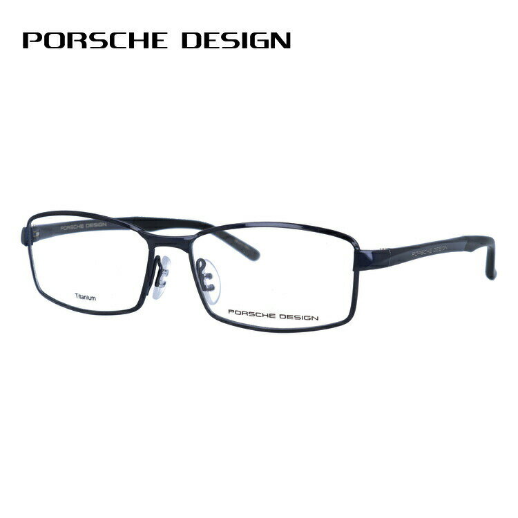Rakuten - 【国内正規品】ポルシェデザイン メガネフレーム 【スクエア型】 伊達メガネ PORSCHE DESIGN P8720 E 56サイズ ユニセックス メンズ レディース 日本製 ハイブランド