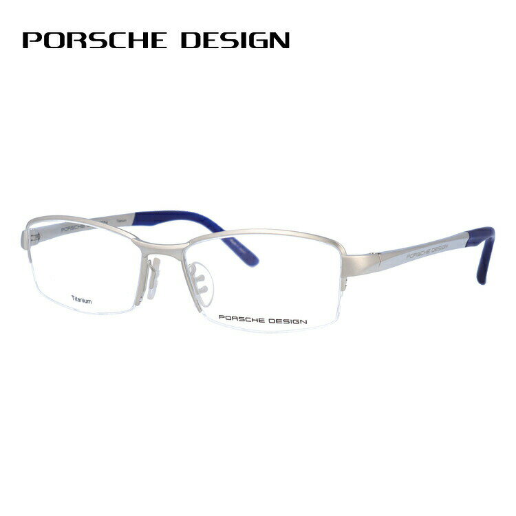 【お買い物マラソン対象】【国内正規品】ポルシェデザイン メガネフレーム 【スクエア型】 PORSCHE DESIGN P8721 B 54サイズ ユニセックス メンズ レディース 日本製 プレゼント 記念日
