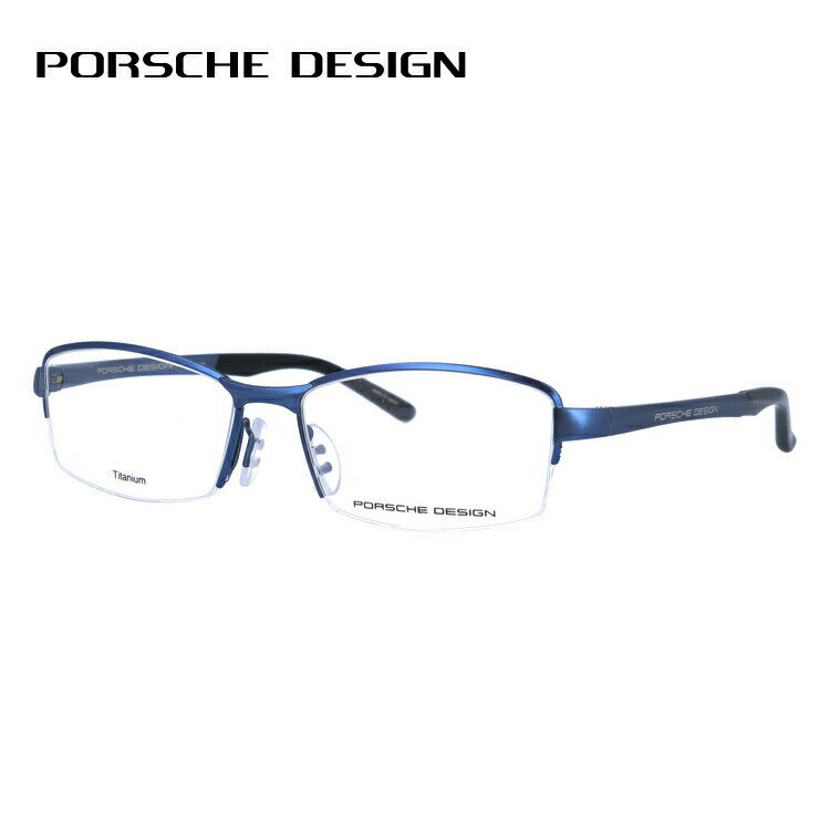 樂天商城 - 【国内正規品】ポルシェデザイン メガネフレーム 【スクエア型】 伊達メガネ PORSCHE DESIGN P8721 E 54サイズ ユニセックス メンズ レディース 日本製 ハイブランド