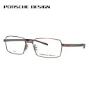 【国内正規品】ポルシェデザイン メガネフレーム 【スクエア型】 PORSCHE DESIGN P8724 A 56サイズ ユニセックス メンズ レディース 日本製 プレゼント 記念日