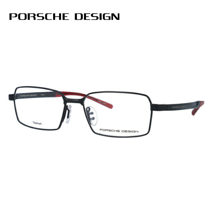 Rakuten - 【国内正規品】ポルシェデザイン メガネフレーム 【スクエア型】 伊達メガネ PORSCHE DESIGN P8724 D 54サイズ ユニセックス メンズ レディース 日本製 ハイブランド