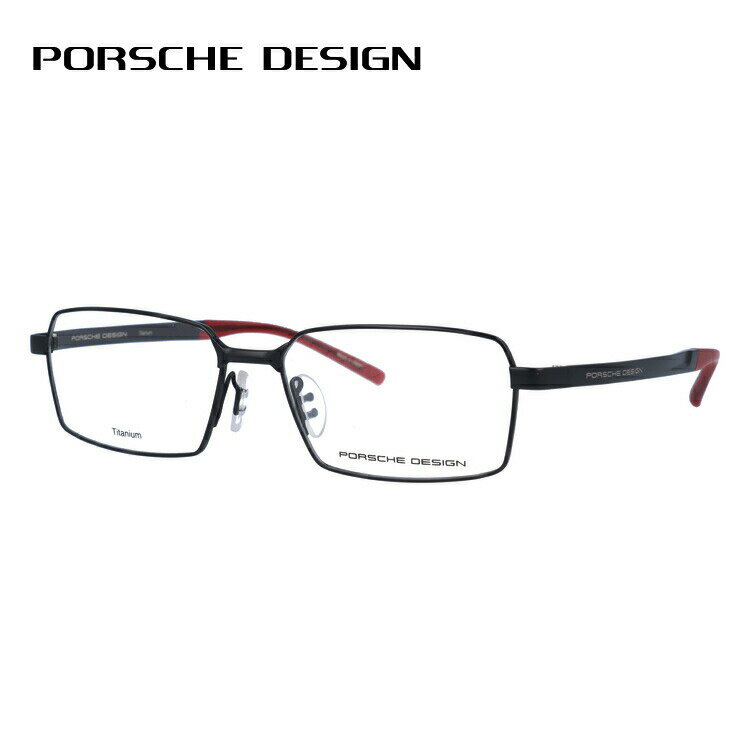 Rakuten - 【国内正規品】ポルシェデザイン メガネフレーム 【スクエア型】 伊達メガネ PORSCHE DESIGN P8724 D 56サイズ ユニセックス メンズ レディース 日本製 ハイブランド