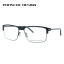 【国内正規品】ポルシェデザイン メガネフレーム 伊達メガネ PORSCHE DESIGN P8361 A 55サイズ スクエア型 ブロー ユニセックス メンズ ...