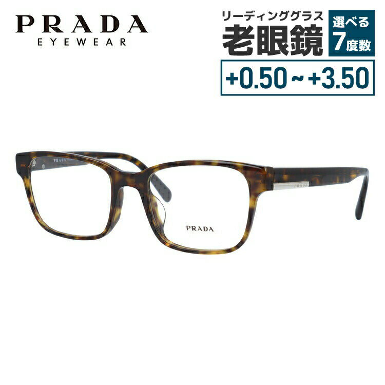 【国内正規品】プラダ メガネフレーム 【スクエア型】 フルフィット（アジアンフィット） PRADA PR 06UVF 2AU1O1 54サイズ ユニセックス メンズ レディース イタリア製 プレゼント 記念日