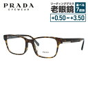 【国内正規品】プラダ メガネフレーム 【スクエア型】 フルフィット（アジアンフィット） PRADA PR 06UVF 2AU1O1 54サイズ ユニセックス メンズ レディース イタリア製 プレゼント 記念日 1