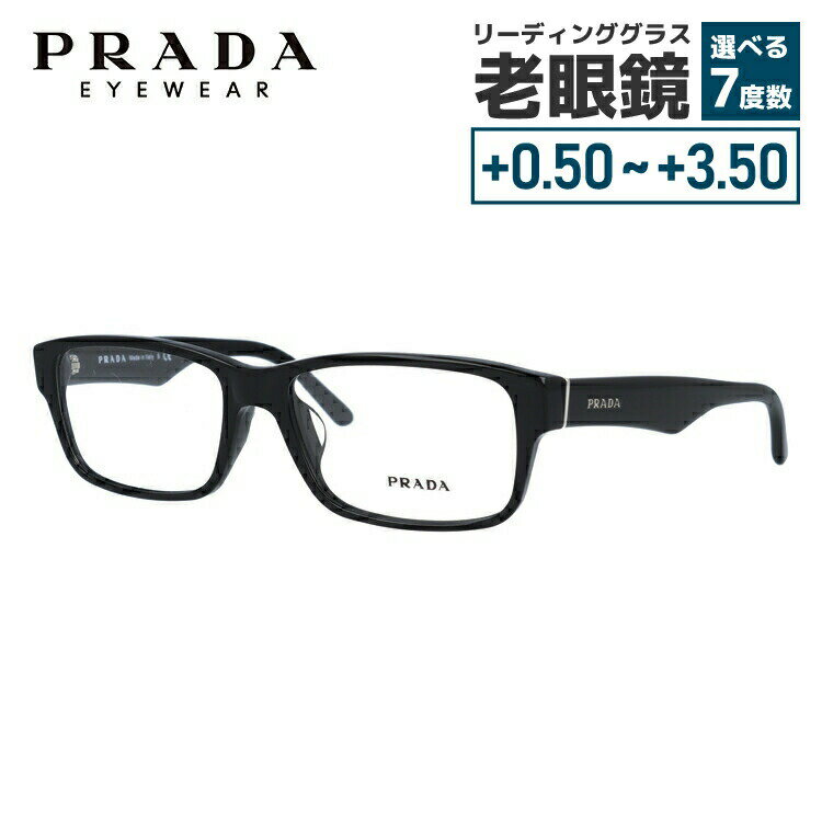 【訳あり・店頭展示品/外箱なし】【国内正規品】プラダ メガネフレーム 伊達メガネ アジアンフィット PRADA PR16MVA 1AB1O1 55サイズ スクエア ユニセックス メンズ レディース ハイブランド