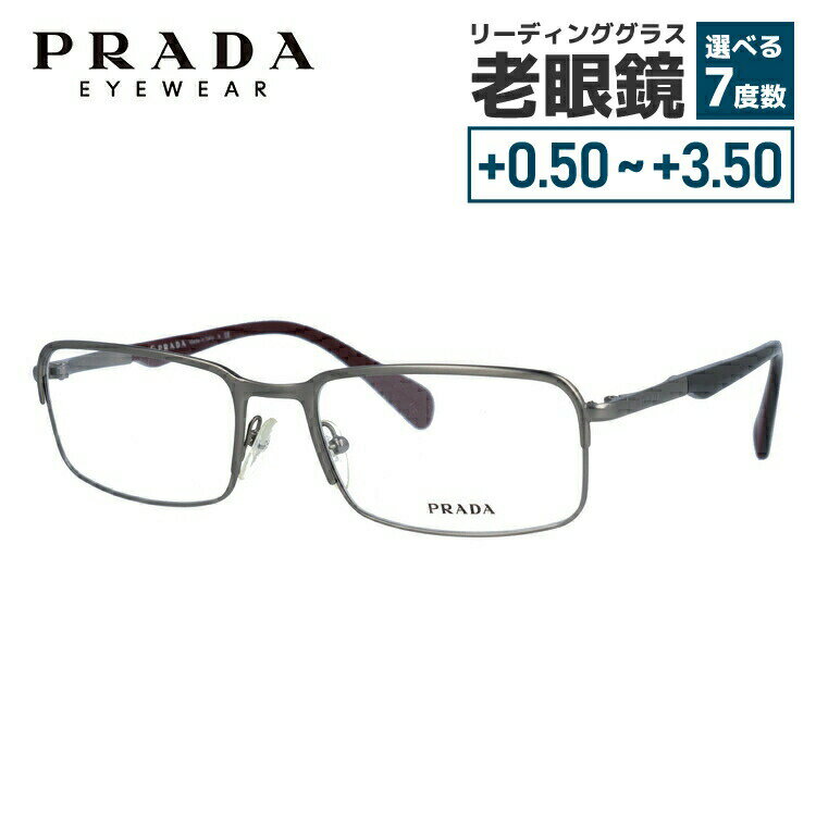 【訳あり・店頭展示品/外箱なし】【国内正規品】プラダ メガネフレーム PRADA PR61QV LAI1O1 56サイズ スクエア ユニセックス メンズ レディース 記念日