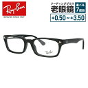 レイバン メガネフレーム 【スクエア型】 おしゃれ老眼鏡 リーディンググラス Ray-Ban 眼鏡 RX5017A 2000 52 （RB5017A） ブラック/クリア アジアンフィット【海外正規品】 プレゼント 記念日