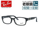 レイバン メガネフレーム 【スクエア型】 おしゃれ老眼鏡 リーディンググラス Ray-Ban 眼鏡 RX5198 2000 53 （RB5198） ブラック メンズ レディース ダテメガネ 紫外線対策 プレゼント 記念日【海外正規品】