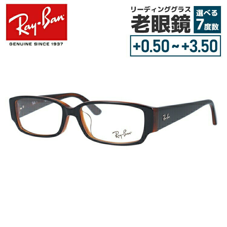 쥤Х ᥬͥե졼 Ϸ ꡼ǥ󥰥饹 Ray-Ban  RX5250 2044 54 RB5250 ֥å/֥饦ǥ  ǥ ƥᥬ 糰к ץ쥼 ǰڳʡ