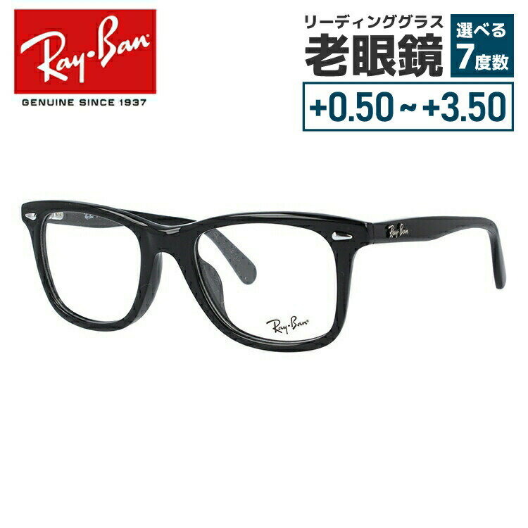 レイバン メガネフレーム 【ウェリントン型】 Ray-Ban 眼鏡 RX5317F 2000 52 （RB5317F） WAYFARER LEGEND COLLECTION ブラック フルフィット（アジアンフィット） メンズ レディース ダテメガネ【伊達レンズ無料】 ギフト【海外正規品】 プレゼント 記念日