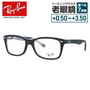 レイバン メガネフレーム おしゃれ老眼鏡 リーディンググラス Ray-Ban 眼鏡 RX5228F 5405 53 （RB5228F） TIMELESS タイムレス マットブラック フルフィット（アジアンフィット） メンズ レディース【海外正規品】 記念日