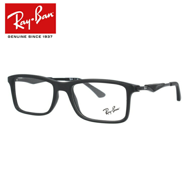 レイバン メガネフレーム  老眼鏡 リーディンググラス Ray-Ban 眼鏡 RX7023 2077 53 （RB7023） LITEFORCE ライトフォース マットブラック メンズ レディース ダテメガネ  記念日