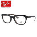 レイバン メガネフレーム 【ウェリントン型】 おしゃれ老眼鏡 リーディンググラス Ray-Ban 眼鏡 RX5329D 5465 53 (RB5329D) ダークネイビー/ブラウン アジアンフィット プレゼント 記念日 【海外正規品】