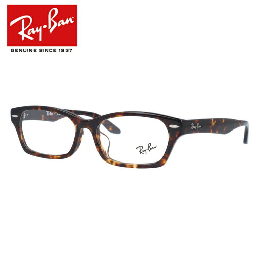 レイバン メガネフレーム 【スクエア型】 おしゃれ老眼鏡 リーディンググラス Ray-Ban 眼鏡 RX5344D 2243 55 (RB5344D) トータス アジアンフィット プレゼント 記念日 【海外正規品】 レイバン メガネフレーム 【スクエア型】 おしゃれ老眼鏡 リーディンググラス Ray-Ban 眼鏡 RX5344D 2243 55 (RB5344D) トータス アジアンフィット プレゼント 記念日 【海外正規品】