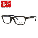 レイバン メガネフレーム 【スクエア型】 おしゃれ老眼鏡 リーディンググラス Ray-Ban 眼鏡 RX5345D 5076 53 (RB5345D) ブラウン...