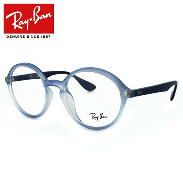 【選べる無料レンズ → PCレンズ・伊達レンズ・老眼鏡レンズ・カラーレンズ】 国内正規品 レイバン メガネフレーム Ray-Ban RX7075F（RB7075F） 5601 49 フルフィット（アジアンフィット） 丸 メンズ レディース RAYBAN