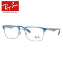 【国内正規品】レイバン メガネフレーム 【スクエア型】 おしゃれ老眼鏡 リーディンググラス Ray-Ban RX6397 2934 52 (RB6397) メンズ レディース プレゼント 記念日