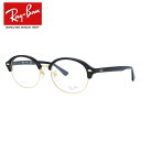 【お買い物マラソン対象】レイバン メガネフレーム 【ブロー タイプ】 おしゃれ老眼鏡 リーディンググラス Ray-Ban RX5358TD 5707 53 (RB5358TD) メンズ レディース プレゼント 記念日 【海外正規品】