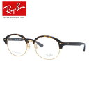 レイバン メガネフレーム 【ブロー タイプ】 おしゃれ老眼鏡 リーディンググラス Ray-Ban RX5358TD 5708 53 (RB5358TD) メンズ レディース プレゼント 記念日 【海外正規品】
