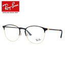 レイバン メガネフレーム 【ブロー タイプ】 おしゃれ老眼鏡 リーディンググラス Ray-Ban RX6375 2890 53 (RB6375) メンズ レディース プレゼント 記念日 【海外正規品】