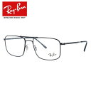 レイバン メガネフレーム 【スクエア型】 おしゃれ老眼鏡 リーディンググラス Ray-Ban RX6434 2509 (RB6434) 53サイズ メンズ レデ...