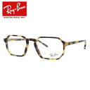 レイバン メガネフレーム 【スクエア型】 おしゃれ老眼鏡 リーディンググラス レギュラーフィット Ray-Ban RX5370 5879 (RB5370) 51...
