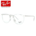レイバン メガネフレーム 【ボストン型】 おしゃれ老眼鏡 リーディンググラス Ray-Ban RX7140 2001 49サイズ メンズ レディース プレゼント...