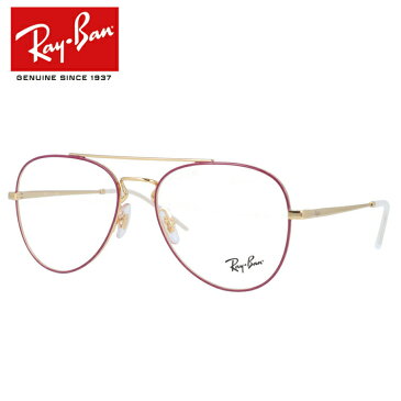 【国内正規品】レイバン メガネフレーム 【ティアドロップ型】 おしゃれ老眼鏡 リーディンググラス Ray-Ban RX6413 （RB6413） 2982 54サイズ・56サイズ ユニセックス メンズ レディース プレゼント