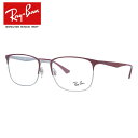 【国内正規品】レイバン メガネフレーム 【スクエア型】 おしゃれ老眼鏡 リーディンググラス Ray-Ban RX6421 (RB6421) 3003 52サイズ...